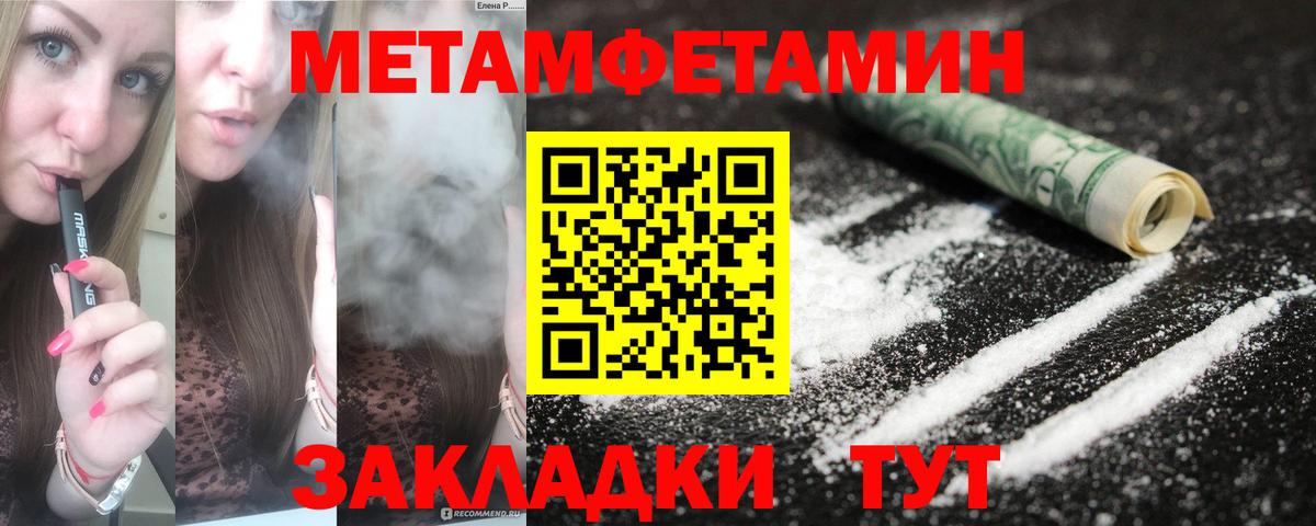 АМФЕТАМИН VHQ  АМФЕТАМИН  Гагарин  Вход с VPN 