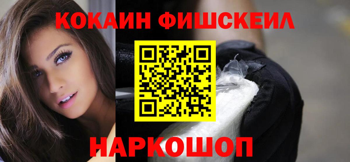 Гагарин  Cocaine 98%  Вход с VPN  COCAIN 99% 