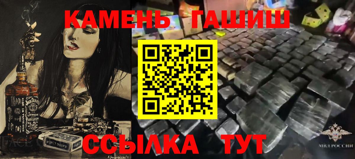 ГАШИШ VHQ  Вход с VPN  Гагарин  магазин продажи наркотиков  Гашиш ice o lator 