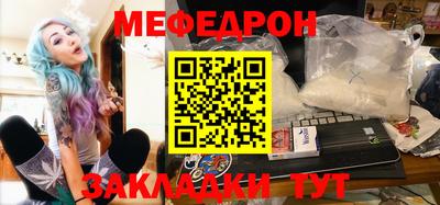 прущий лед Малоярославец
