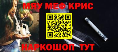 прущий лед Малоярославец