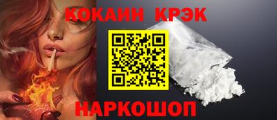 прущий лед Малоярославец