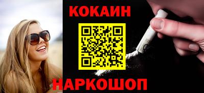 прущий лед Малоярославец