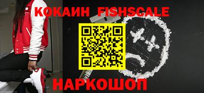 прущий лед Малоярославец
