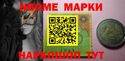 герыч Малгобек