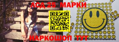 прущий лед Малоярославец