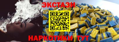синтетический гашиш Мариинск