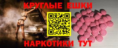 прущий лед Малоярославец