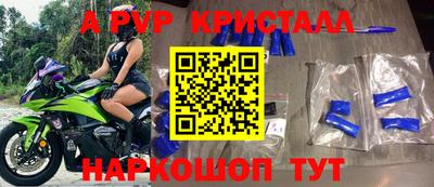 синтетический гашиш Мариинск