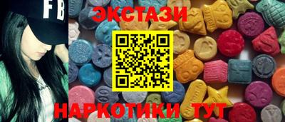 синтетический гашиш Мариинск