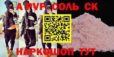 прущий лед Малоярославец