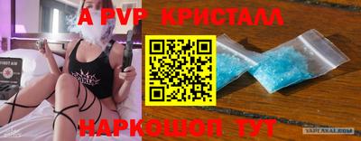 прущий лед Малоярославец
