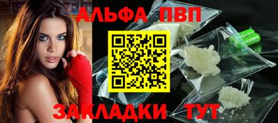 синтетический гашиш Мариинск
