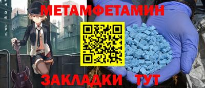 синтетический гашиш Мариинск