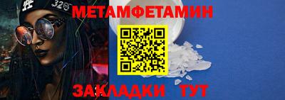 синтетический гашиш Мариинск