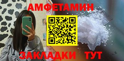 синтетический гашиш Мариинск