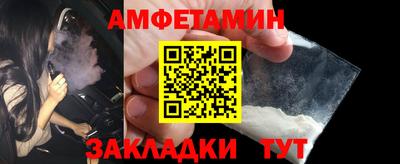 прущий лед Малоярославец