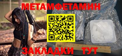 синтетический гашиш Мариинск