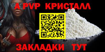 герыч Малгобек