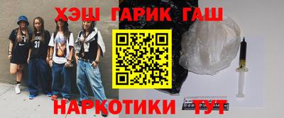 герыч Малгобек