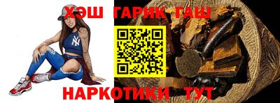 синтетический гашиш Мариинск