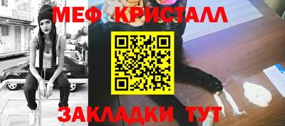 прущий лед Малоярославец