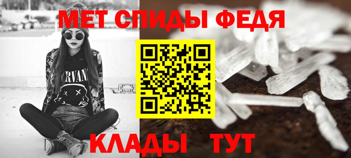 Гагарин  МЕТАМФЕТАМИН мет  МЕТАМФЕТАМИН мет  МЕТАМФЕТАМИН  Вход с VPN 