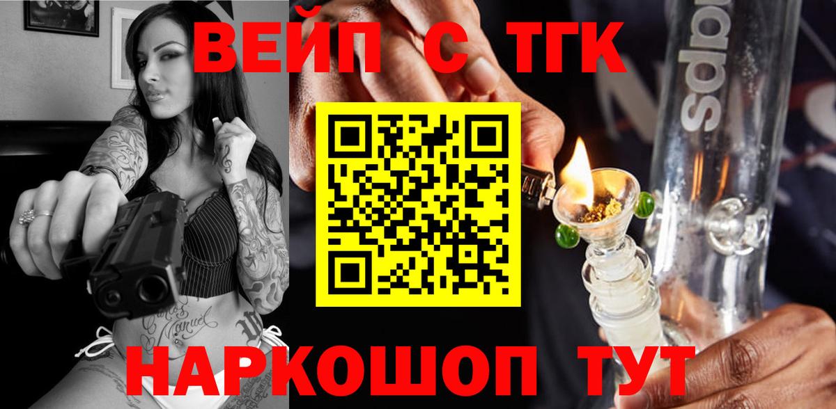 Гагарин  Дистиллят ТГК жижа  Дистиллят ТГК вейп с тгк  Вход с VPN 